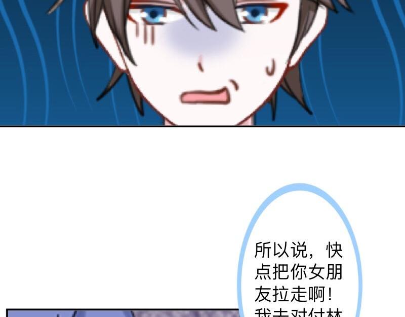 第33话 流氓病又犯了吗？29