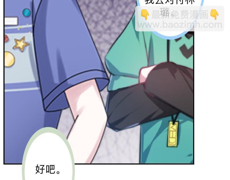 第33话 流氓病又犯了吗？30