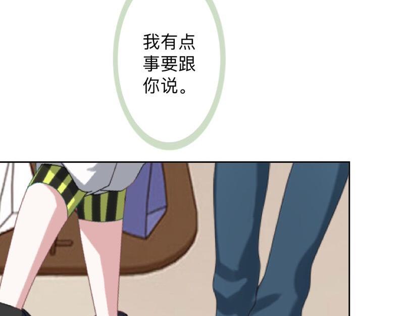 第33话 流氓病又犯了吗？33