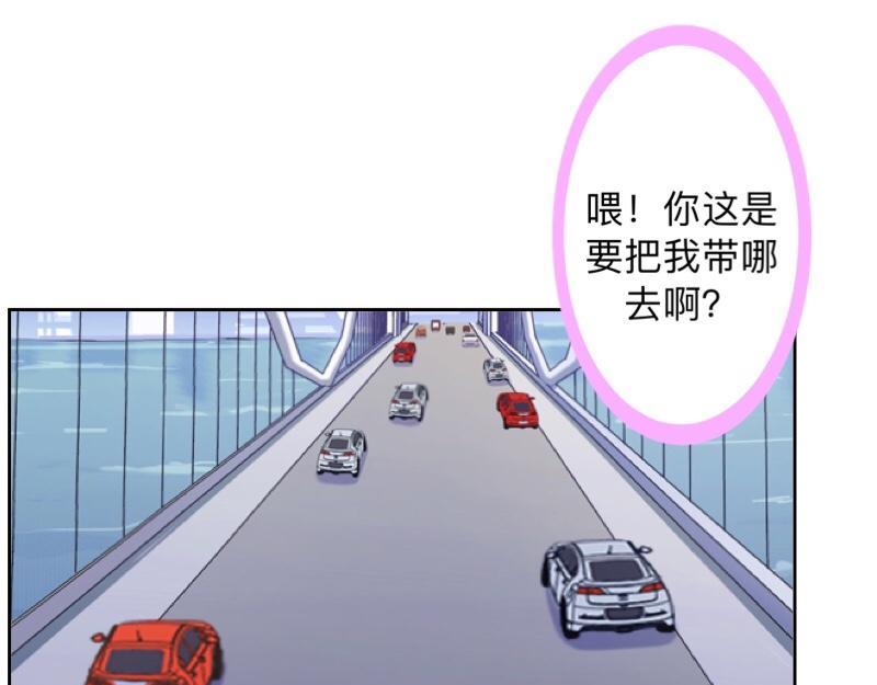 第33话 流氓病又犯了吗？43