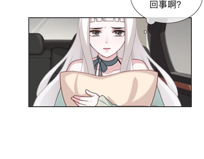 第33话 流氓病又犯了吗？45
