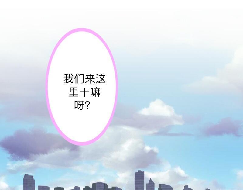 第33话 流氓病又犯了吗？51