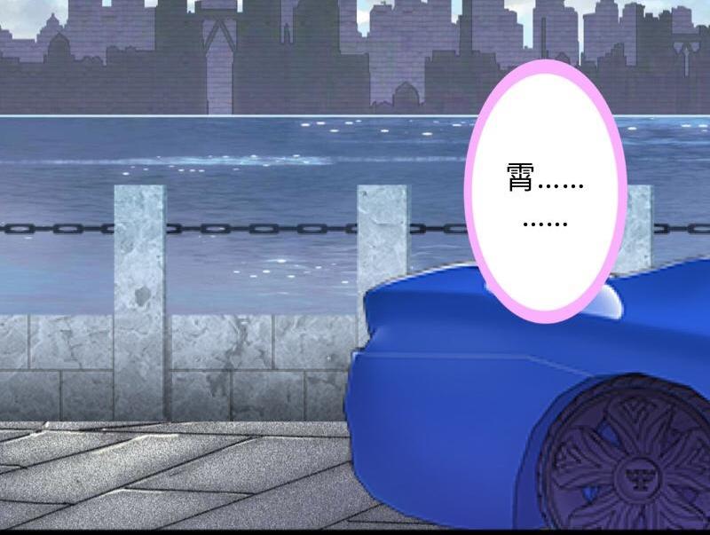 第33话 流氓病又犯了吗？52