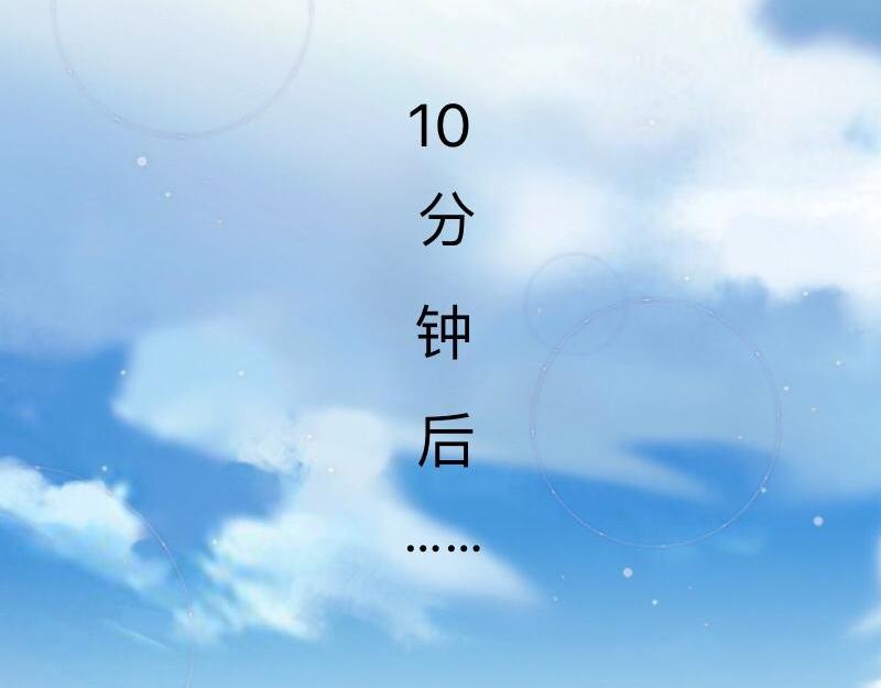 第33话 流氓病又犯了吗？58