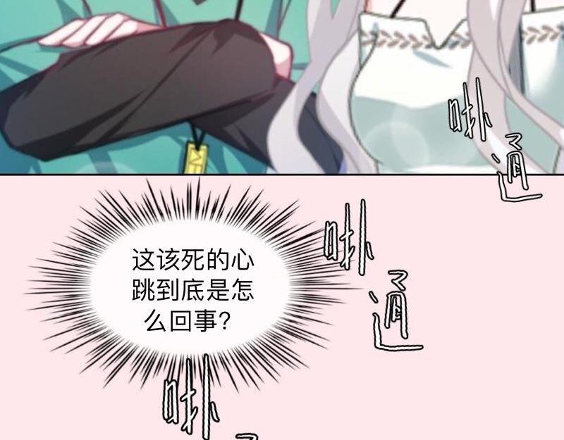第33话 流氓病又犯了吗？62