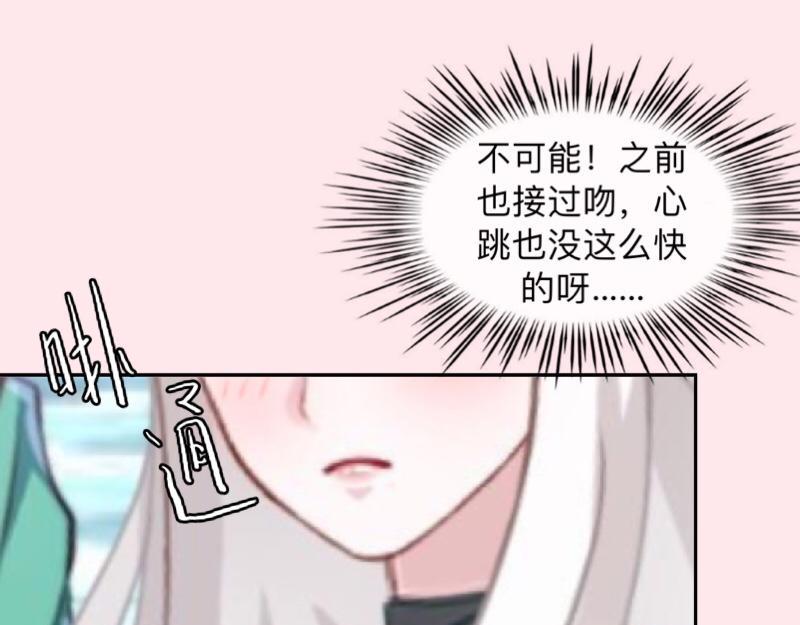 第33话 流氓病又犯了吗？64