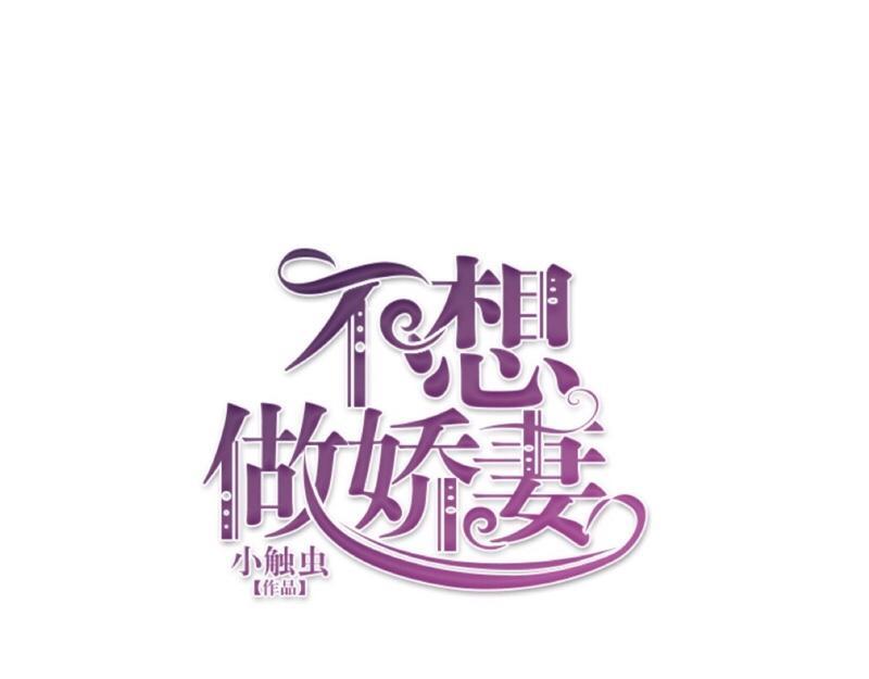 第33话 流氓病又犯了吗？7