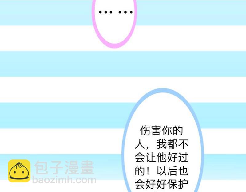 第33话 流氓病又犯了吗？70