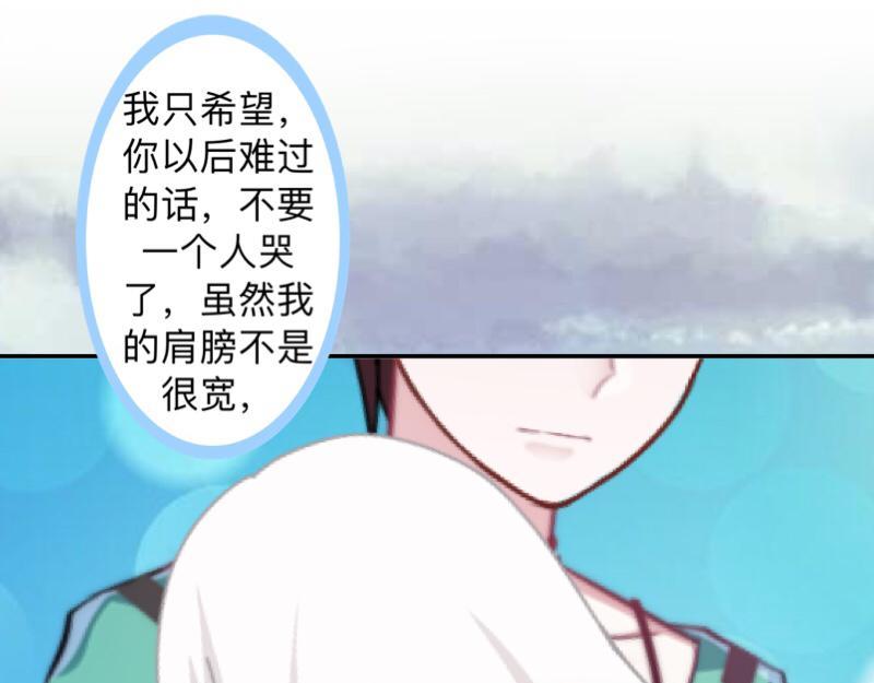 第33话 流氓病又犯了吗？72