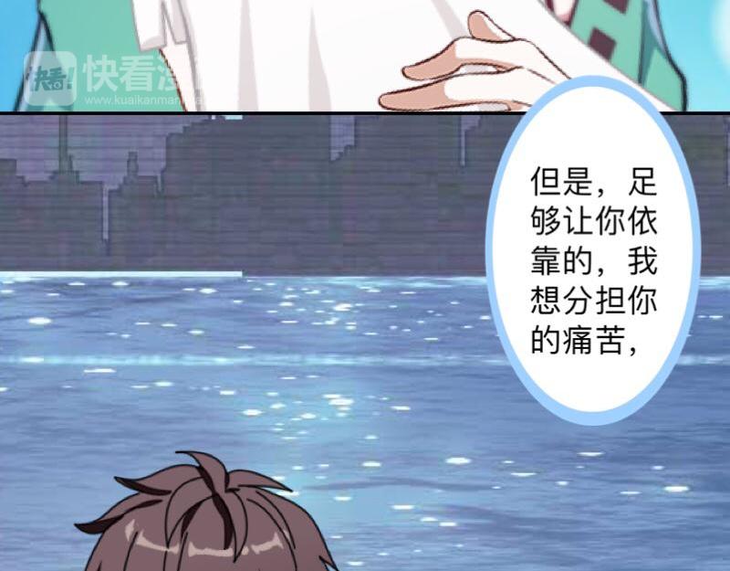 第33话 流氓病又犯了吗？73
