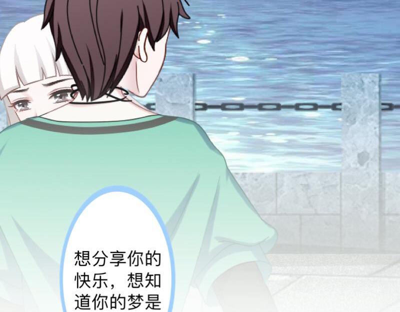 第33话 流氓病又犯了吗？74