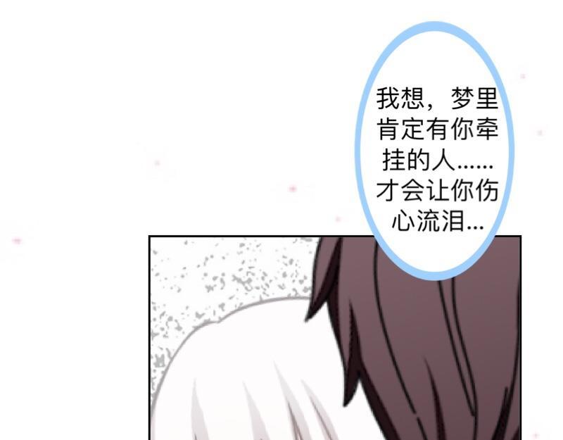 第33话 流氓病又犯了吗？76