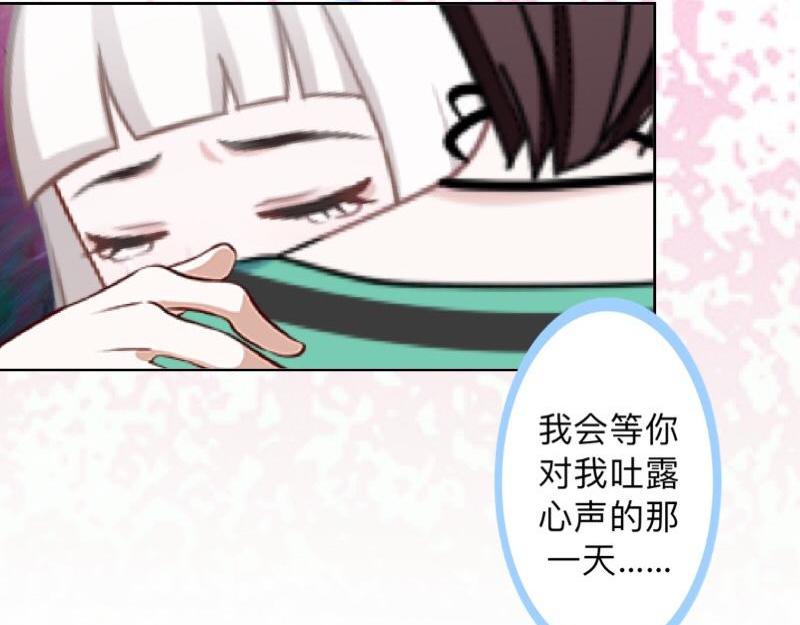第33话 流氓病又犯了吗？78