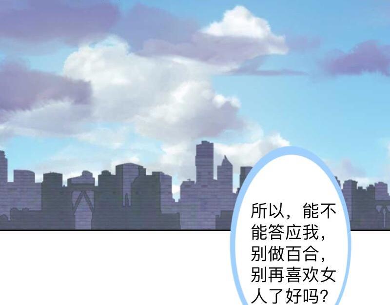 第33话 流氓病又犯了吗？81