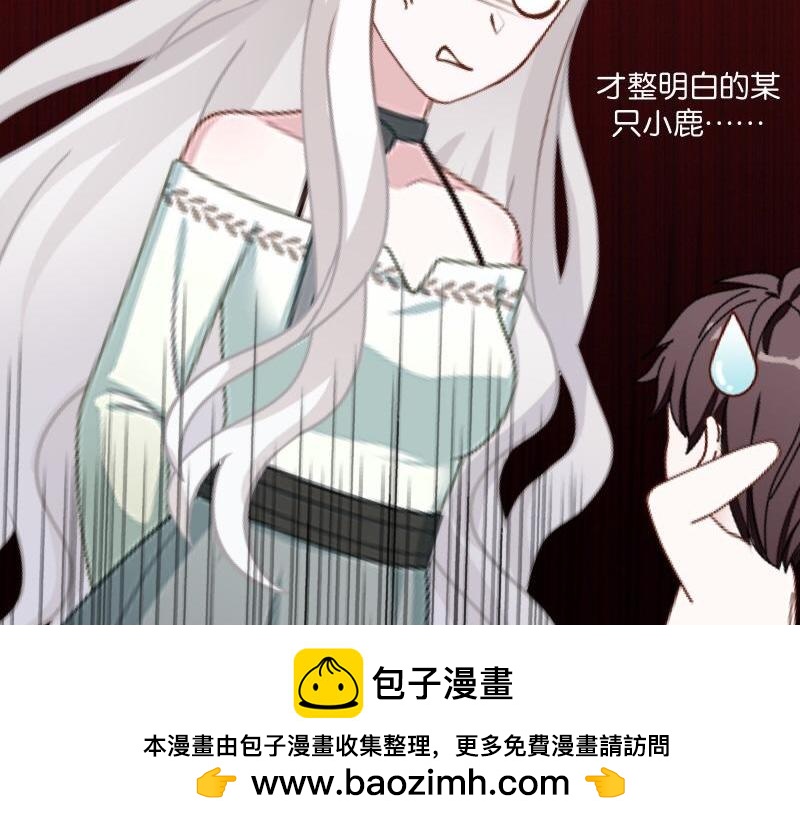第33话 流氓病又犯了吗？86
