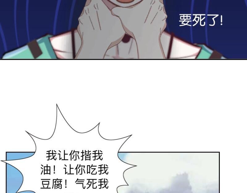第33话 流氓病又犯了吗？89