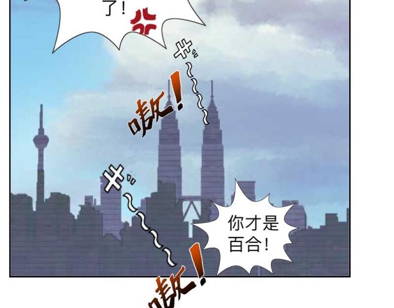 第33话 流氓病又犯了吗？90