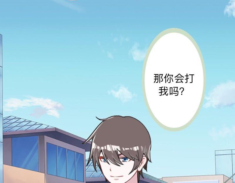 第33话 流氓病又犯了吗？93