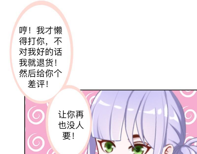 第33话 流氓病又犯了吗？95