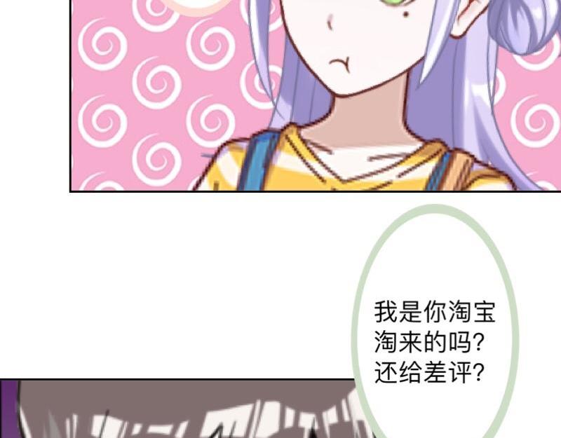 第33话 流氓病又犯了吗？96