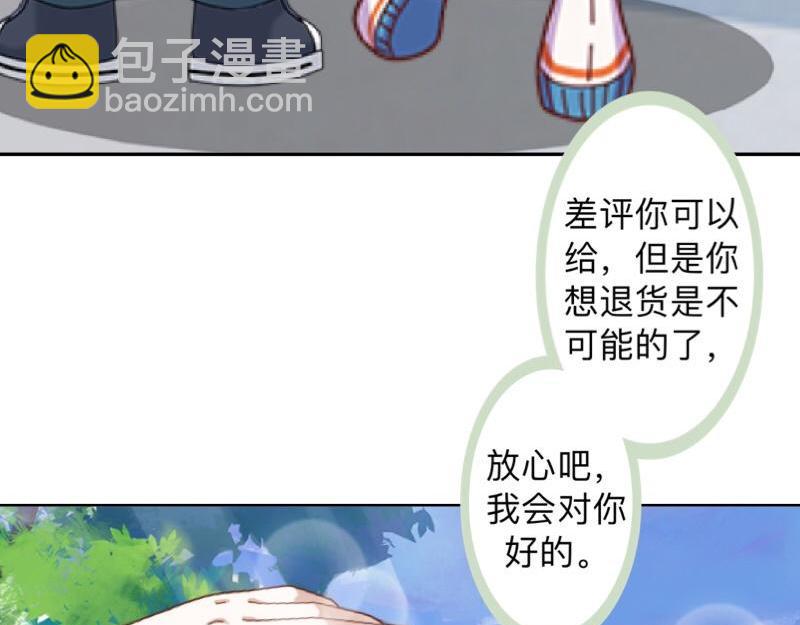 第33话 流氓病又犯了吗？99