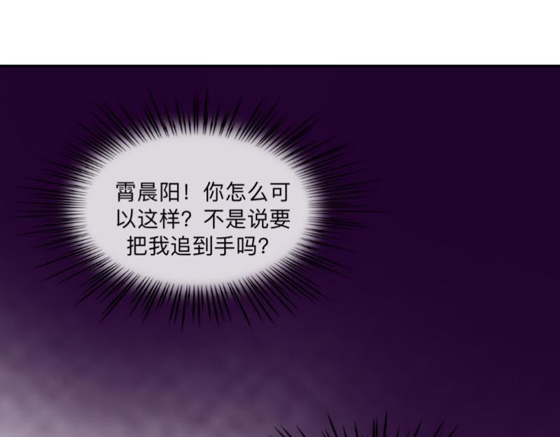 No.38 我可能没办法躲了0
