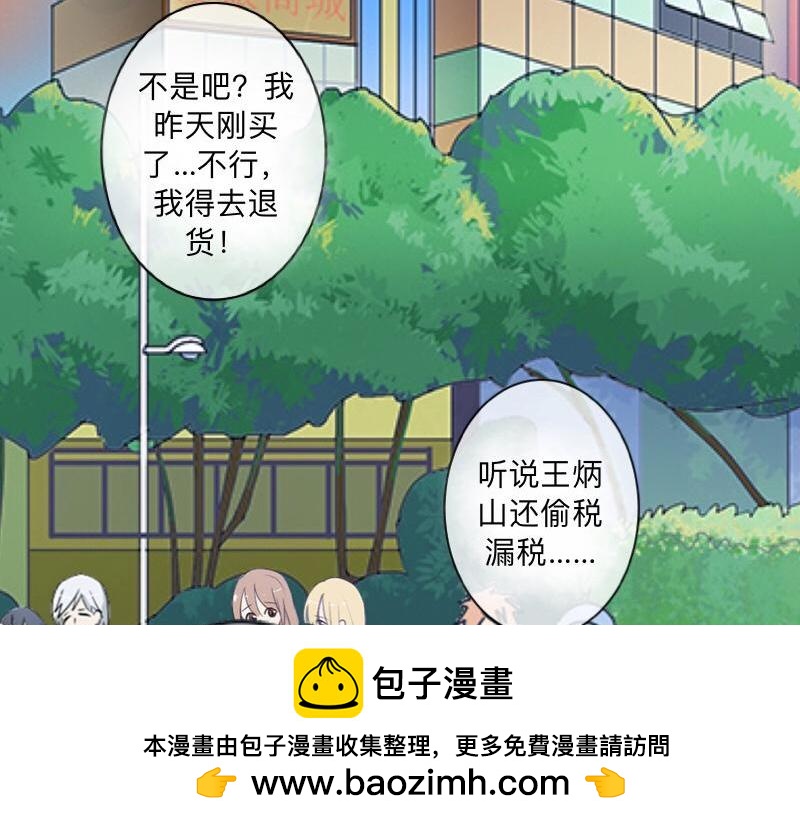 No.38 我可能没办法躲了101