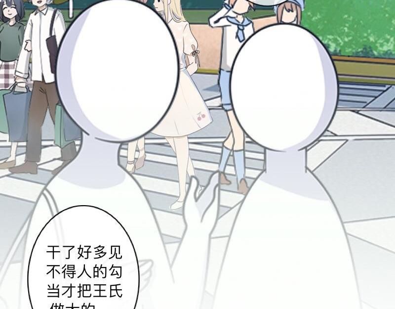 No.38 我可能没办法躲了102