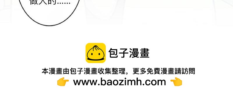 No.38 我可能没办法躲了107