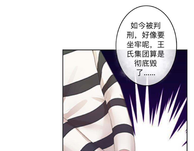 No.38 我可能没办法躲了108