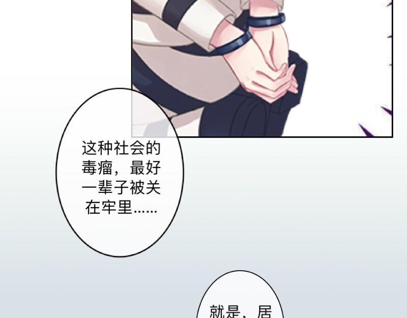 No.38 我可能没办法躲了109