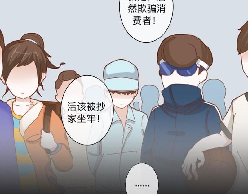 No.38 我可能没办法躲了110