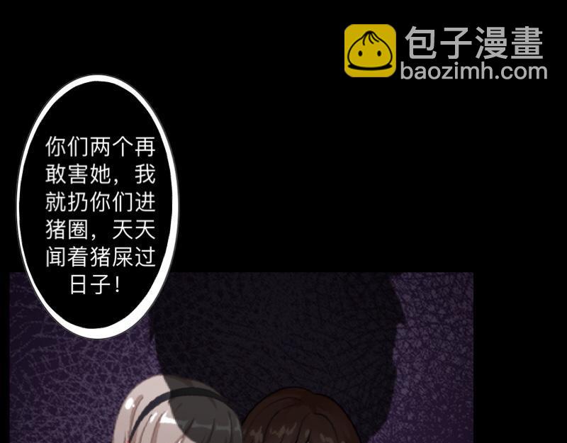 No.38 我可能没办法躲了112