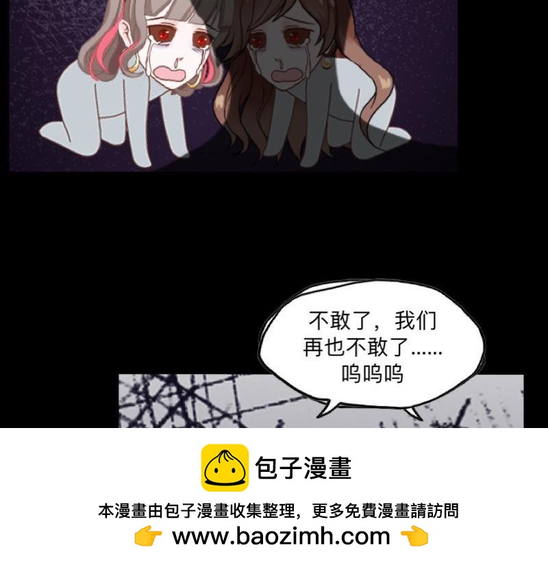 No.38 我可能没办法躲了113
