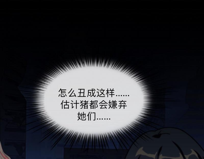 No.38 我可能没办法躲了116