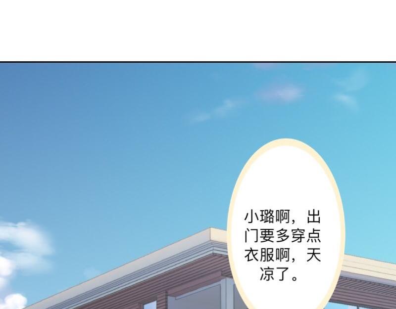 No.38 我可能没办法躲了120