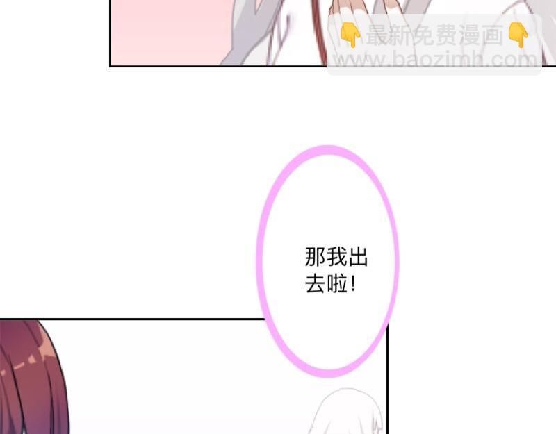 No.38 我可能没办法躲了123