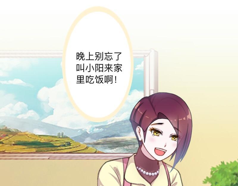 No.38 我可能没办法躲了126