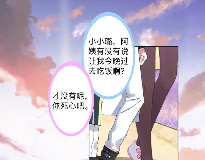 No.38 我可能没办法躲了130