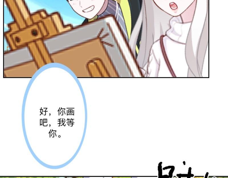 No.38 我可能没办法躲了135