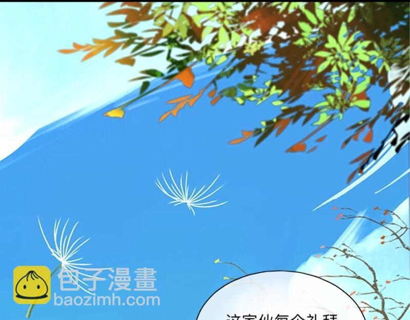 No.38 我可能没办法躲了138