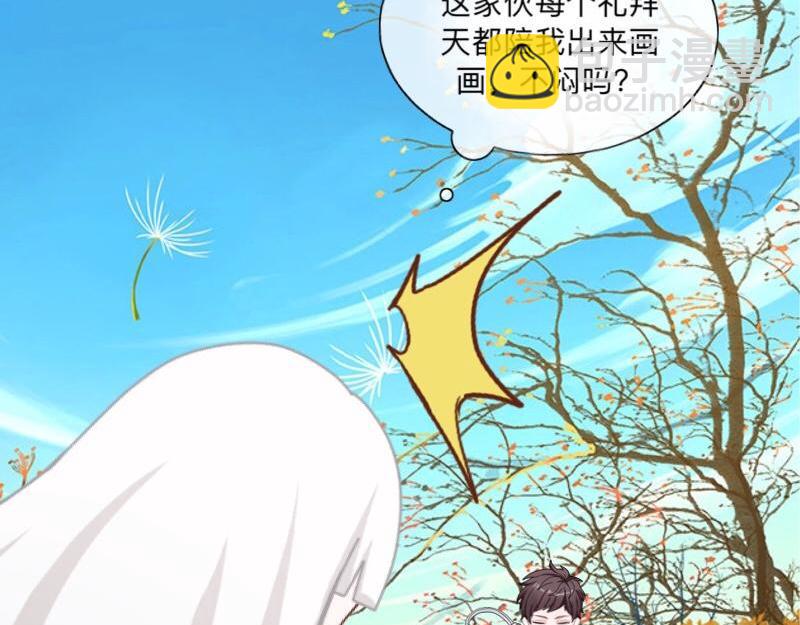 No.38 我可能没办法躲了139
