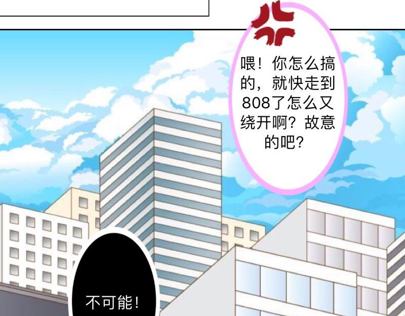 No.38 我可能没办法躲了14