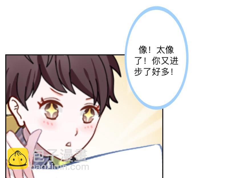 No.38 我可能没办法躲了149