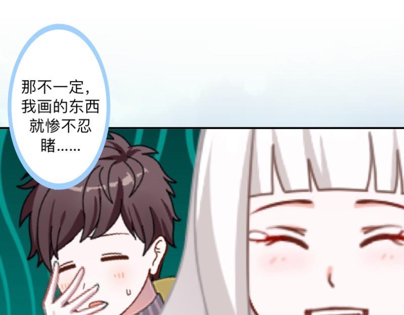 No.38 我可能没办法躲了153