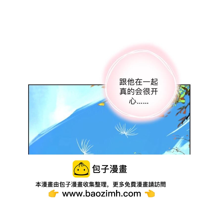 No.38 我可能没办法躲了157