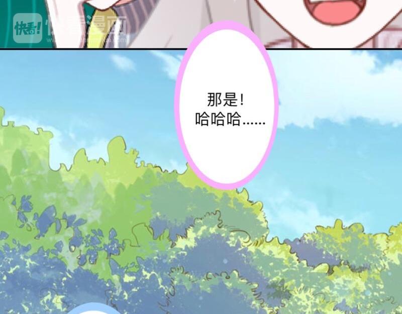 No.38 我可能没办法躲了158
