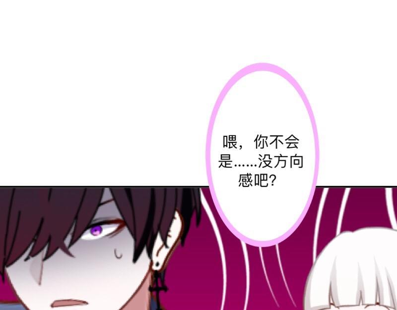 No.38 我可能没办法躲了16
