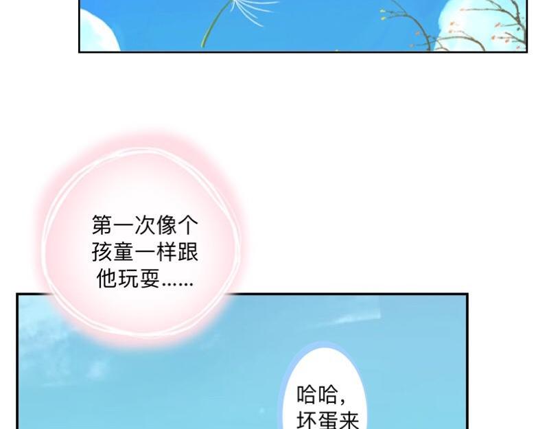 No.38 我可能没办法躲了162
