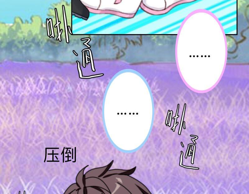 No.38 我可能没办法躲了166